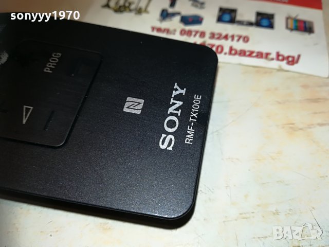 sony rmf-tx100e remote germany 2006211150, снимка 5 - Дистанционни - 33274788