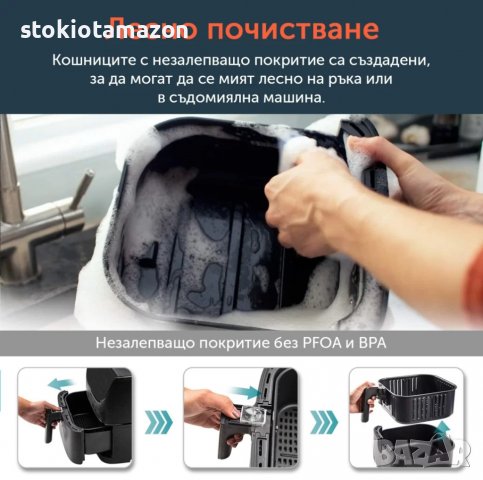 Фритюрник с горещ въздух Cosori Pro Air Fryer, Голям капацитет - 5.5L XXL, снимка 9 - Фритюрници - 38803423