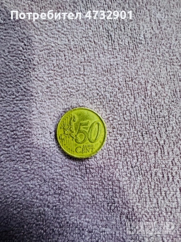 Номер за свързване 0893418190, снимка 2 - Други услуги - 53416215