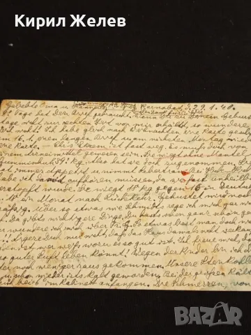 Стара пощенска картичка Царство България 1940г. с печати с свастика и марки за КОЛЕКЦИЯ 23651, снимка 7 - Филателия - 48265295