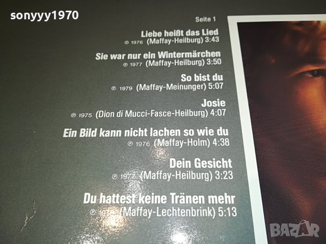 PETER MAFFAY-GERMANY 2204222007, снимка 9 - Грамофонни плочи - 36540095