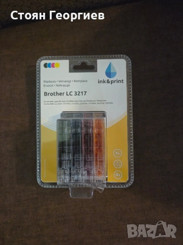 Комплект съвместими мастилени касети Brother LC3217, снимка 1