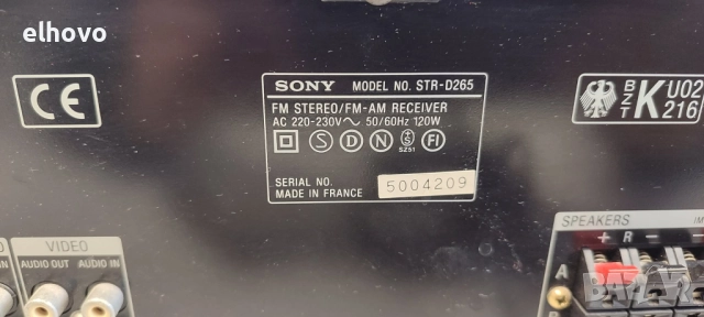 Ресивър SONY STR-DE265, снимка 8 - Ресийвъри, усилватели, смесителни пултове - 52883508