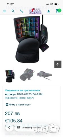 Razer gaming keypad , снимка 4 - Клавиатури и мишки - 52687928