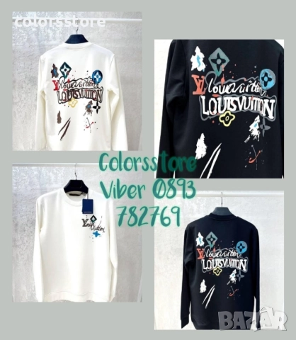 Мъжка блуза Louis Vuitton/IM67p
