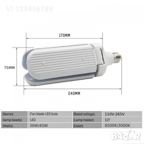 LED Сгъваема лампа- крушка цокъл Е27, 60W, снимка 12 - Лампи за таван - 26976318