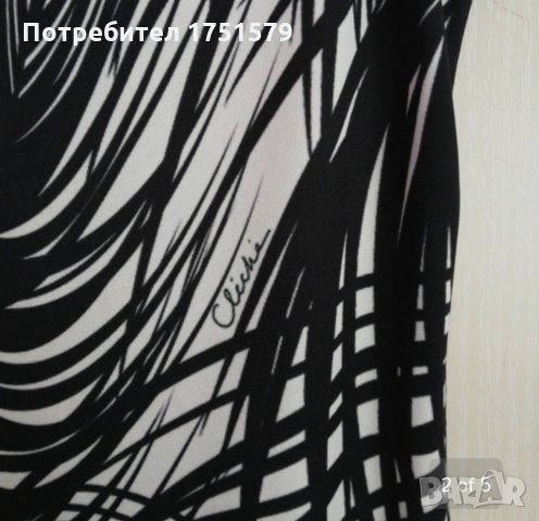 Оригинален топ Cliche, снимка 4 - Потници - 28484669