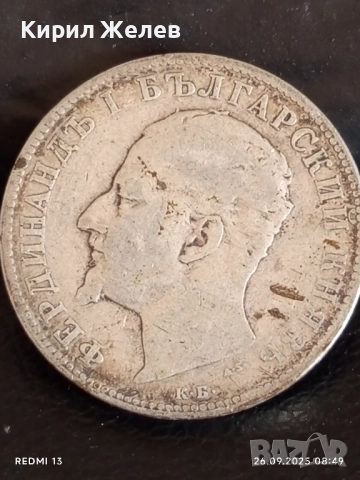 Сребърна монета 2 лева 1894г. Княжество България Княз Фердинанд първи 25862, снимка 10 - Нумизматика и бонистика - 51842439