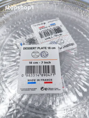 Made in France десертни чинии позлатени , снимка 3 - Чинии - 48867771