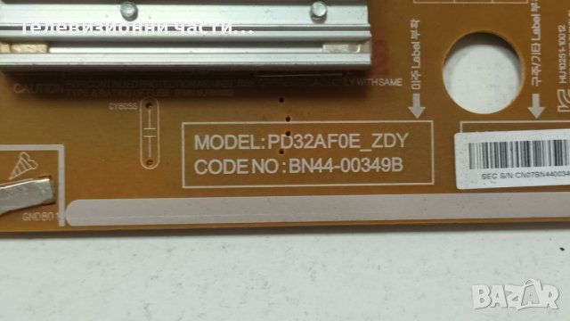 Samsung UE32C4000PWXXU с дефектен екран-BN44-00349B/BN41-01378A BN94-04937A/LJ64-02409B/LTF320AP10, снимка 6 - Части и Платки - 43327736