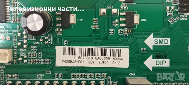 Sang LE-4219 със счупен екран CX420DLEDM V420HJ2-P01/TP.S506.PB801/CX42D10-ZC21FG-03 303CX420035, снимка 11 - Части и Платки - 49814777