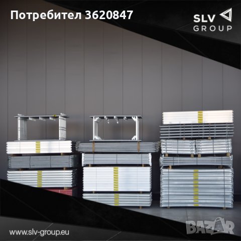 Продавам метално скеле +48 535 905 212 , снимка 1 - Други услуги - 40251079