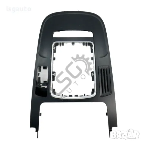 Лайсна около скоростен лост AUDI Q5 (8RB) 2008-2012 ID: 136073