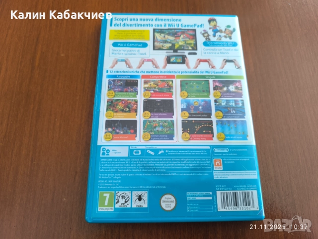 Nintendo Land WiiU игра, снимка 2 - Игри за Nintendo - 52490073
