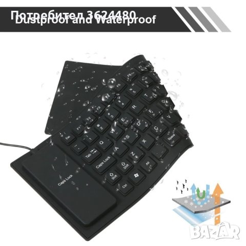 Клавиатура, силиконова, снимка 3 - Клавиатури и мишки - 40352134