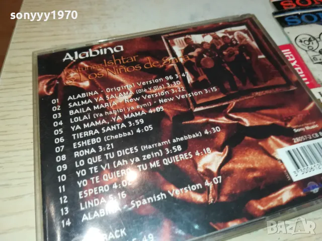 ALABINA THE ALBUM CD 2603251725, снимка 11 - CD дискове - 49651084