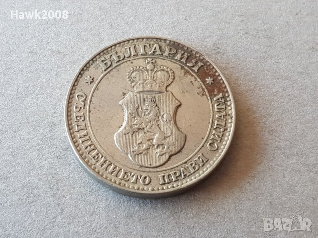 20 стотинки 1912 година Царство България отлична монета №4, снимка 2 - Нумизматика и бонистика - 39216230