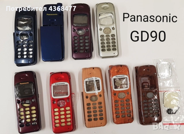 ПАНЕЛ за Panasonic GD67, GD68, GD90, GD92, GD93, GD95, G35, G51, G60, G75, G500, GD50, GD51, GD87, снимка 6 - Резервни части за телефони - 50768414