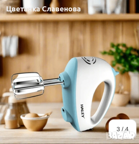 Ръчен миксер 500W, 7 скорости, бял/син, снимка 4 - Миксери - 49413901
