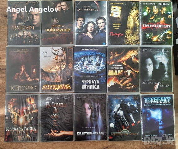 филми на двд фирма Тандем видео , снимка 12 - DVD филми - 52949448