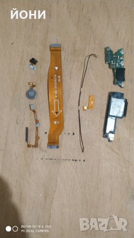 Huawei Honor 20/Nova 5T-оригинални части