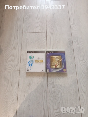 Игри за PlayStation 3, PS3 