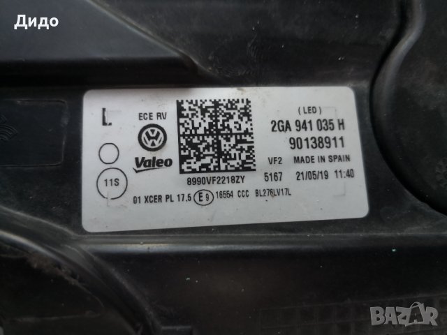 Фар VW T-ROC LED ляв/Фар Т-РОК FULL LED Фар T-roc Оригинален , снимка 10 - Части - 42956990