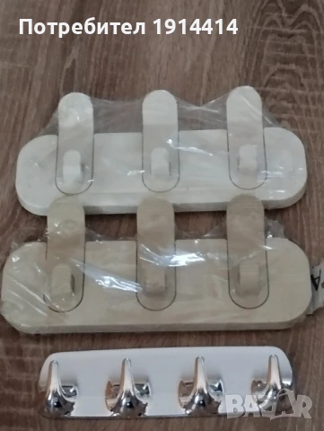 Закачалки, снимка 9 - Други стоки за дома - 50590829