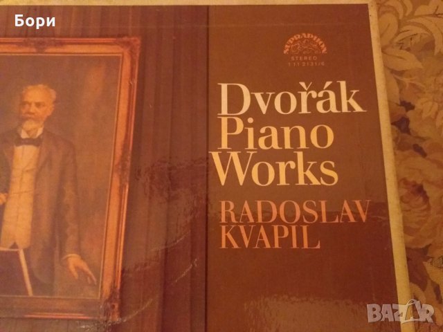 DVORAK: Piano Works ~ Radoslav Kvapil, Piano Box 6 Vinyl, снимка 5 - Грамофонни плочи - 27899250