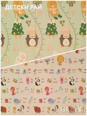 Двулицево сгъваемо килимче 200/180, снимка 4 - Други - 49907151