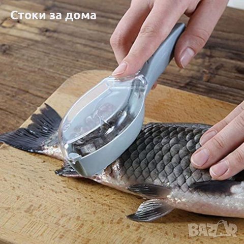 Ръчен уред за почистване на риба + ВИДЕО ПРЕДСТАВЯНЕ НА ПРОДУКТА , снимка 1 - Аксесоари за кухня - 43592304