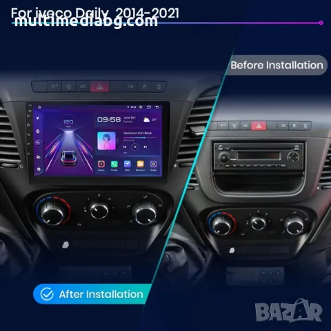 Iveco Daily 2014-2021 Мултимедия Навигация Android, снимка 2 - Аксесоари и консумативи - 50068178