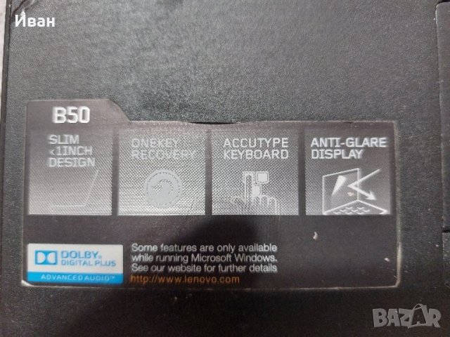 Лаптоп Lenovo B50-80 i5-5200U, 4GB Ram, 500GB HDD, снимка 2 - Лаптопи за дома - 43560375