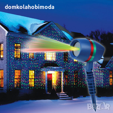 Лазерен прожектор коледна украса, 90 метра обхват до 300 кв/м.Водоустойчив