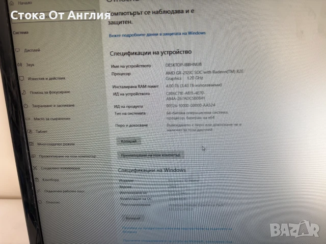 Компютър - HP  H2, снимка 2 - Работни компютри - 50544163