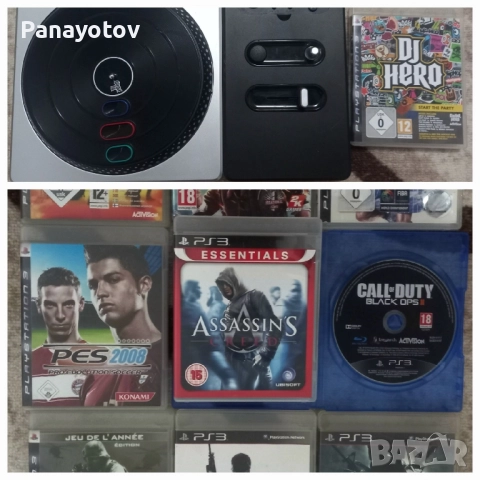 DJ hero + игри за PS3 