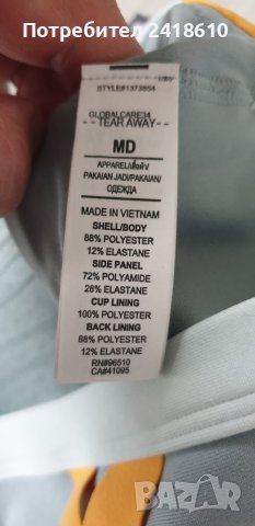 Under Armour S и M НОВО! Дамски Бюстиета  ОРИГИНАЛ!, снимка 14 - Корсети, бюстиета, топове - 43044153