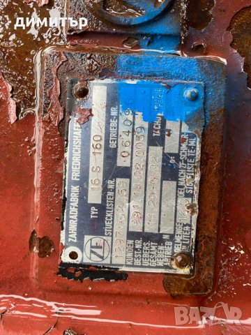 ръчна скоростна кутия за Steyr 32s37 4x6 самосвал zf, снимка 7 - Части - 35204082