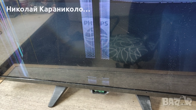 Продавам Main-715G9249-M0F-000-004Y,крачета от тв PHILIPS 32PHT4101/12