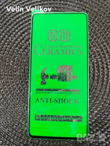 Стъклен керамичен протектор Smart Glass, за Samsung Galaxy A51/A52/A52 и Vivo V17 PRO 9D Full Cover