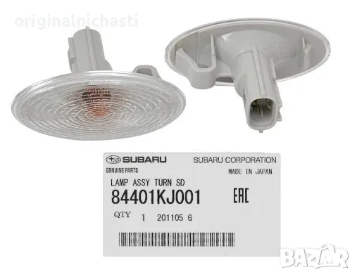 Мигач в калника за СУБАРУ ФОРЕСТЪР ИМПРЕЗА SUBARU FORESTER IMPREZA 84401KJ001 84401-KJ001 OEM SUBARU