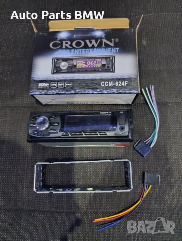 Радио Crown с USB AUX и MP3 Авто плеър с Флашка, снимка 4 - Части - 52892181