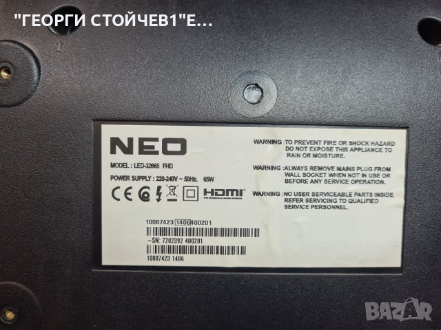 LED 32665 FHD 17MB95S-1 17IPS11 VES315UNDL-01 6870C-0438A, снимка 6 - Части и Платки - 43603324