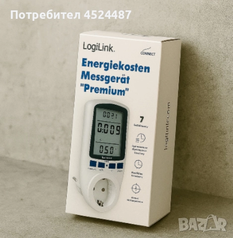 Енергометър LogiLink „Premium“ – измервател на разхода на електроенергия, снимка 2 - Други стоки за дома - 52787149