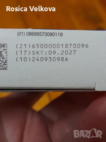 A-ferin Forte Намаление , снимка 9 - Други стоки за дома - 52932041