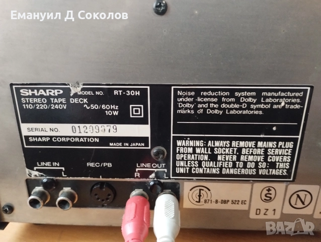 касетъчен дек sharp RT-30, снимка 8 - Декове - 52721557