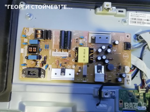 43PFS5803 12 715G9237-M02-B00-005T 715G8971-P02-000-001M 6870C-0532A TPT430H3-DUYSHA.G, снимка 5 - Части и Платки - 27556886