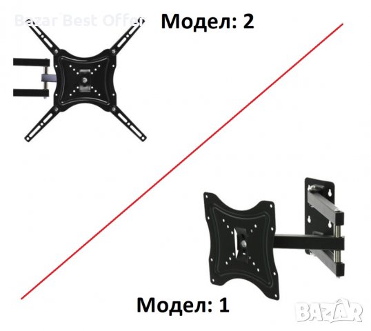 Стойка-стойки за телевизор-LCD/TFT с накланяне и въртене от 14" до 55", снимка 1