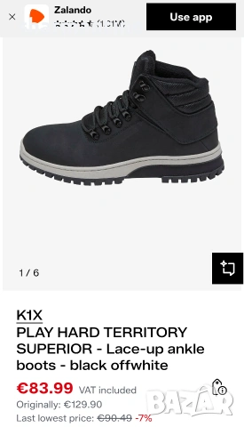 K1X кожени боти N 46, снимка 8 - Мъжки боти - 53470704