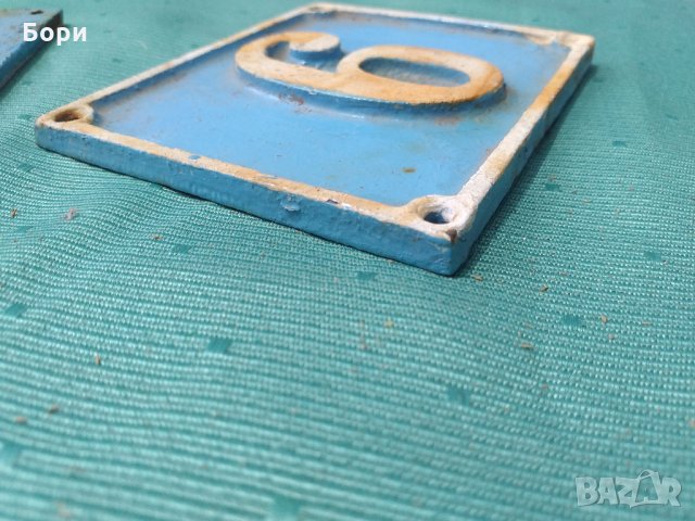 Чугунени табели , снимка 5 - Антикварни и старинни предмети - 33136587